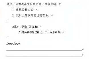 罗马诺：埃梅里与巴黎谈妥续约，可能在3月份签署合同并官宣